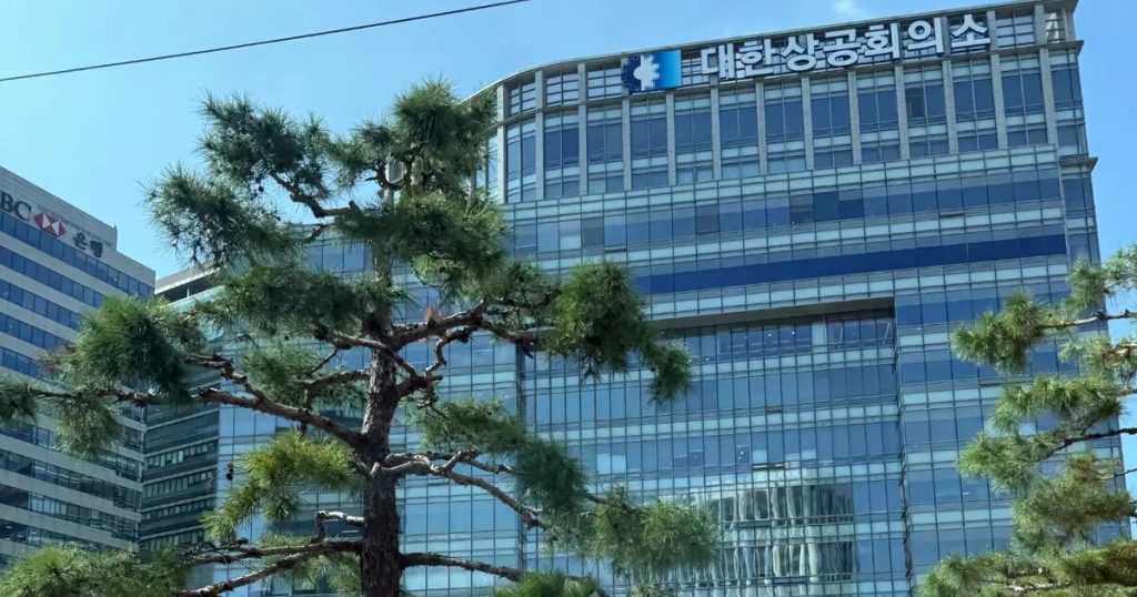 Korea Chamber of Commerce and Industry building in central Seoul