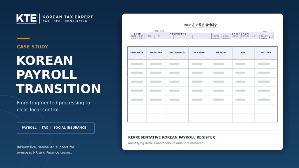 Korean payroll transition case study for foreign companies